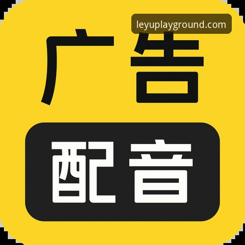 leyu乐鱼官网注册送福利 乐鱼体育平台注册送福利实用指南:三步搞定leyu乐鱼官网下载与注册