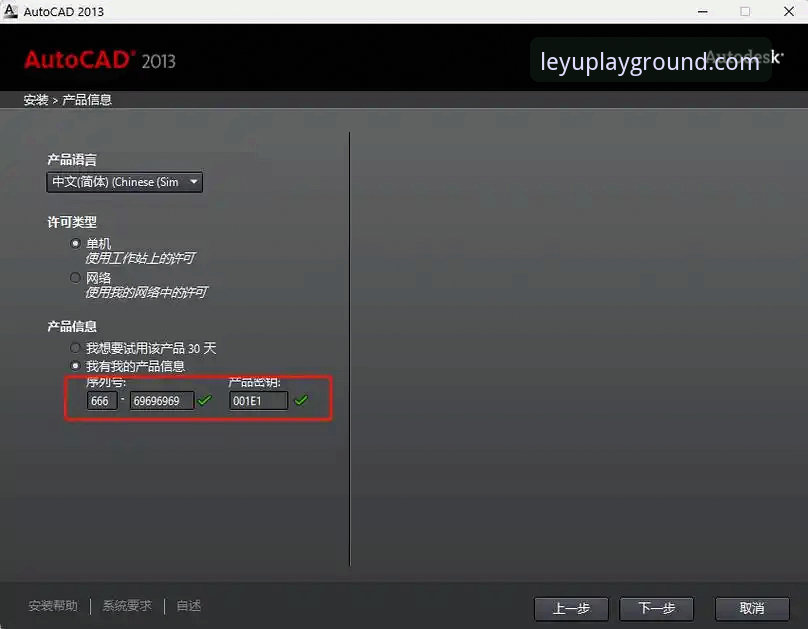 leyu乐鱼官网注册流程 乐鱼体育平台注册流程详解:从下载到登录的完整操作教程
