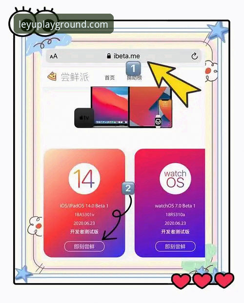 乐鱼体育平台iOS版下载与使用全教程：官方渠道安全指南
