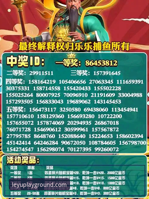 乐鱼体育平台最新动态：leyu乐鱼官网最新地址与v3.4.2版本体验分享